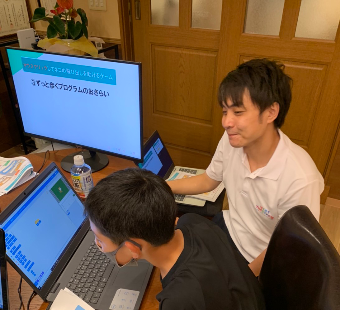 はじめてプログラミング塾